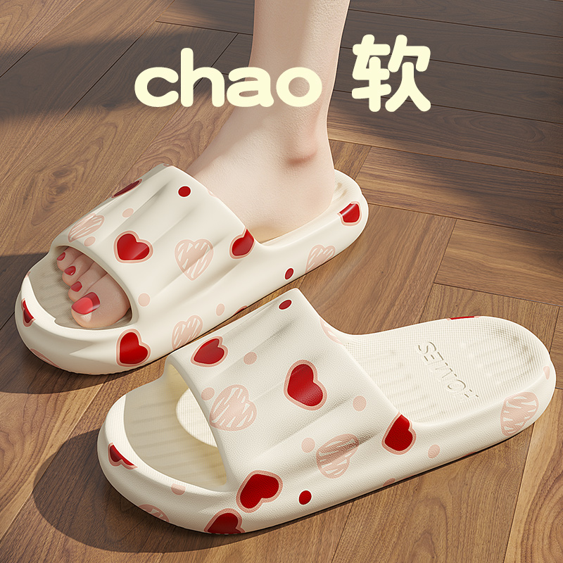 踩屎感拖鞋女款家用防滑防臭凉拖