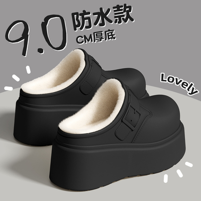 9cm厚底增高防水棉拖鞋女款冬季