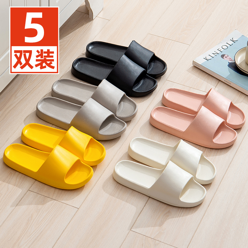 双装防滑批发待客浴室洗澡凉拖鞋