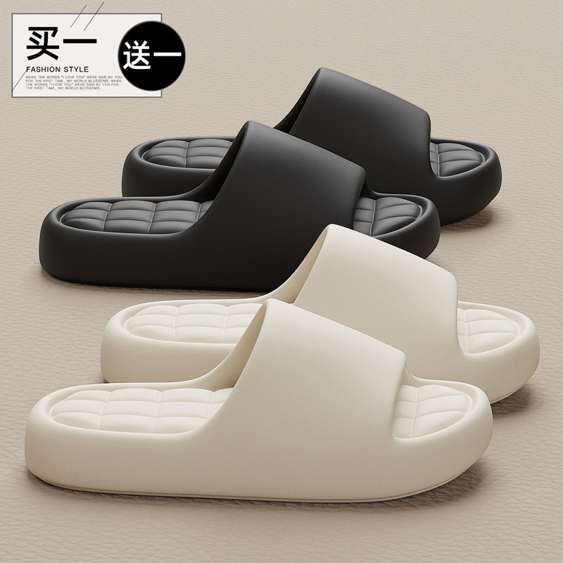 买一送一凉拖鞋女士夏季室内家居2025新款情侣一对浴室防滑凉拖男,居家布艺,居家凉拖/凉鞋,淘宝优惠券,粉丝福利购,淘宝优惠卷