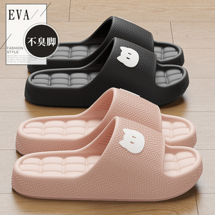 eva踩屎感拖鞋女夏季2026新款室内家居静音防滑防臭浴室洗澡凉拖