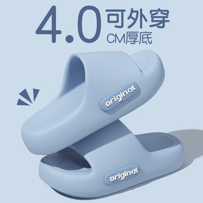 踩屎感拖鞋女士2026新款防滑防臭