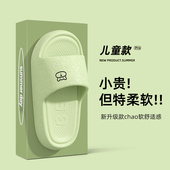 室内家居亲子一家三口女童防滑凉拖男孩 2026新款 儿童拖鞋 男童夏季