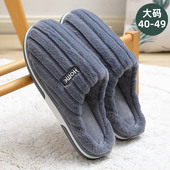 棉拖鞋 室内家居毛绒保暖棉拖男款 男士 49码 大码 2025新款 冬季 冬