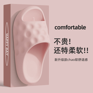 EVA防滑拖鞋女士2026新款室内家居厚底踩屎感一字凉拖浴室洗澡用