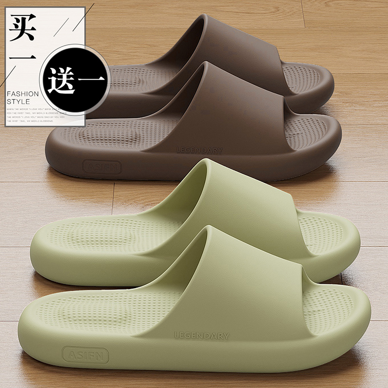 买一送一女士凉拖鞋夏季外穿防滑