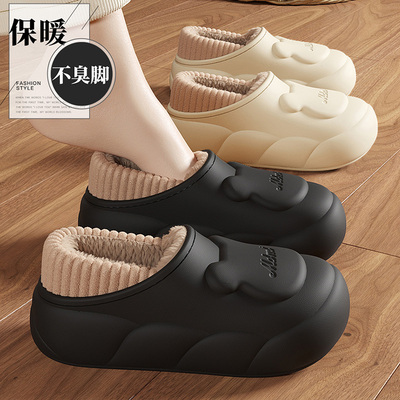 防水棉拖鞋女士秋冬季2025新款包跟家居室内防臭防滑毛绒月子棉鞋