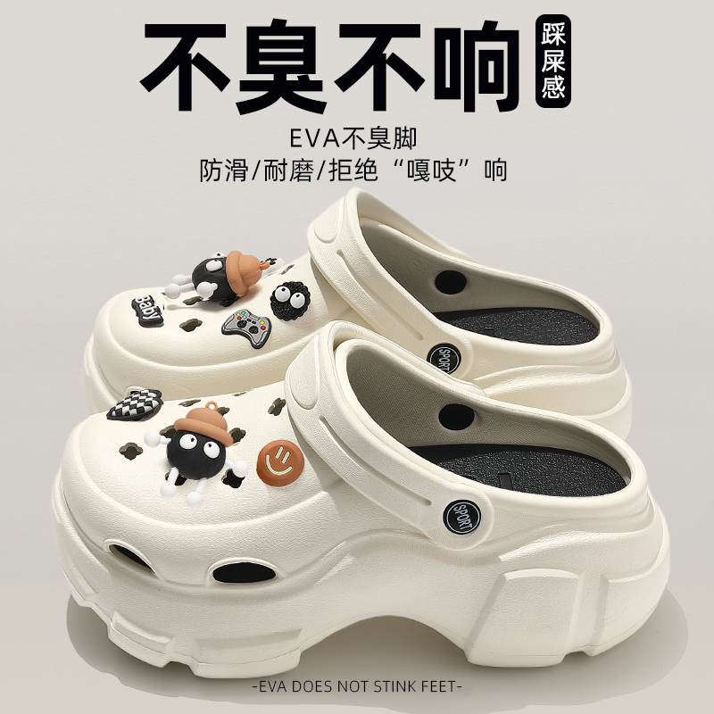 女士洞洞鞋厚底增高夏季外穿