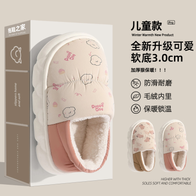 羽绒防水棉拖鞋女士冬季包跟2025