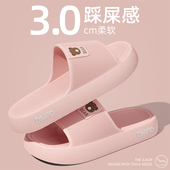 女款 2026新款 夏季 EVA拖鞋 防臭室内家居软底浴室洗澡防滑凉拖鞋 男