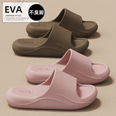 2026新款 踩屎感拖鞋 女士夏季 室内家居浴室防滑情侣eva家用凉拖男