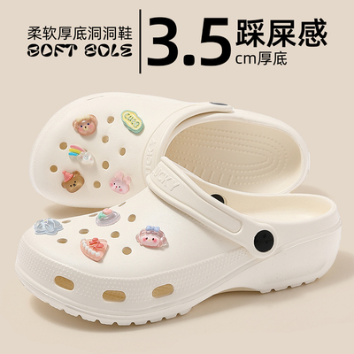 防滑洞洞鞋女外穿夏季沙滩可爱