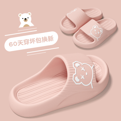 儿童拖鞋女孩eva防滑一家三口