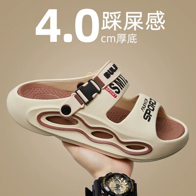 男士凉鞋夏季外穿开车运动防臭