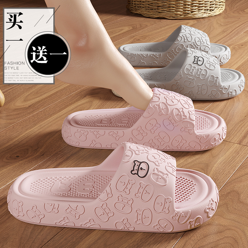 【买一送一】女士拖鞋2025新款