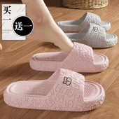 室内家居情侣一对浴室防滑防臭凉拖 夏季 买一送一拖鞋 女士2026新款