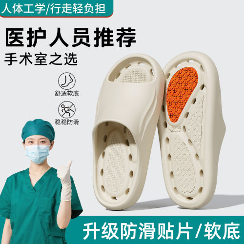 EVA防滑漏水防臭女士浴室凉拖