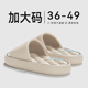 2026新款 大码 踩屎感室内家居浴室洗澡防滑凉拖女 款 夏季 凉拖鞋 男士