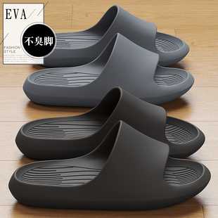eva防臭拖鞋男士夏季2025新款室内家居家用浴室洗澡防滑凉拖男款