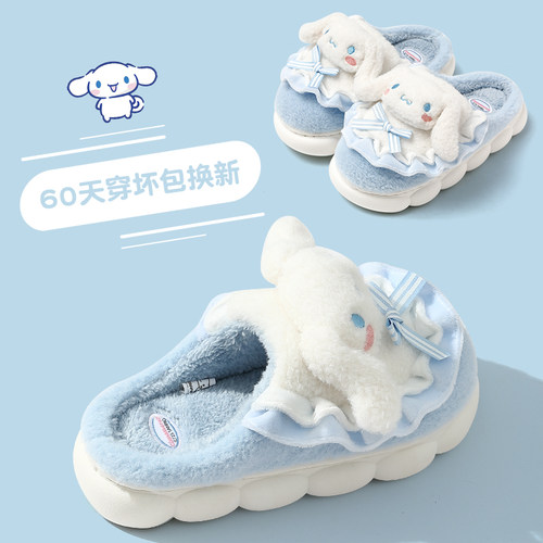 三丽鸥儿童棉拖鞋女童2024新款