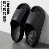 男款 夏季 2026新款 eva踩屎感拖鞋 浴室洗澡防滑耐磨不臭脚凉拖鞋 男