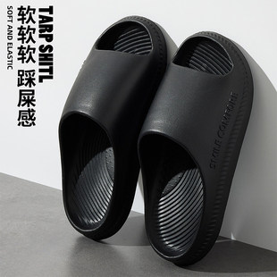 eva踩屎感拖鞋男款夏季2026新款浴室洗澡防滑耐磨不臭脚凉拖鞋男