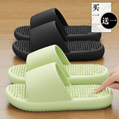 男士 凉拖鞋 女专用洗澡室内家居2026新款 买1送1按摩浴室防滑凉拖鞋