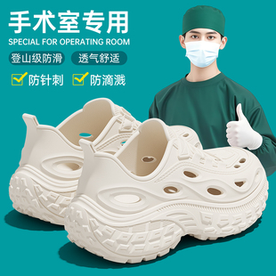 eva防滑防臭厚底护士外穿洞洞鞋 医用手术室拖鞋 新款 男士 2025夏季