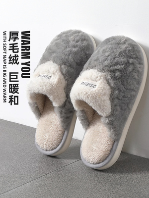 棉拖鞋男士秋冬季室内居家保暖毛绒厚底防滑家用情侣棉拖男款冬天