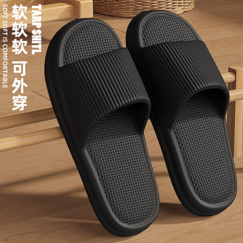 男士夏季eva外穿防滑凉拖鞋
