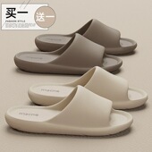 买1送1拖鞋 室内家居浴室防滑防臭情侣一对凉拖男士 女夏季 2026新款