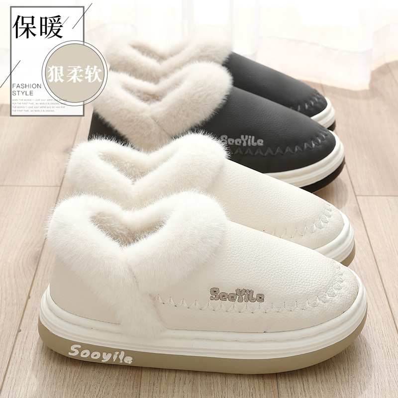 PU皮面防水棉拖鞋女士冬季包跟