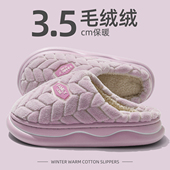 女2025新款 室内家居秋冬季 软底静音防滑毛绒情侣棉拖鞋 棉拖鞋 男款