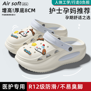 孕妇防滑洞洞鞋女款沙滩足弓支撑eva防臭厚底包头夏季外穿凉鞋女