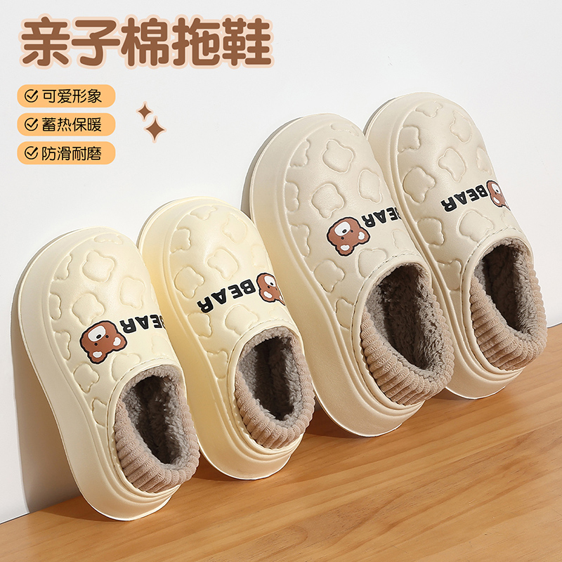 小熊防水棉拖鞋女童冬季加绒保暖