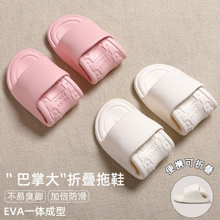 旅行折叠拖鞋 可洗澡酒店游泳防滑飞机 女出差旅游一次性拖鞋 便携式
