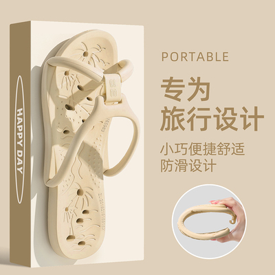 日本可折叠便携防滑旅行凉拖男女