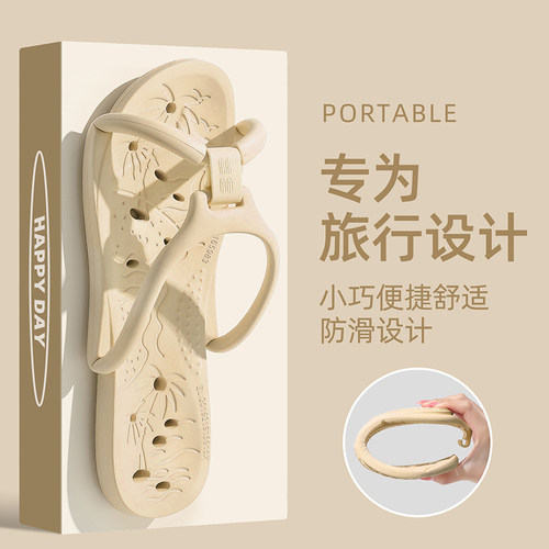 日本可折叠便携防滑旅行凉拖男女