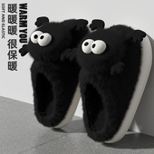男士 秋冬季 2024新款 煤球棉拖鞋 室内家居厚底防滑保暖情侣棉拖鞋 女