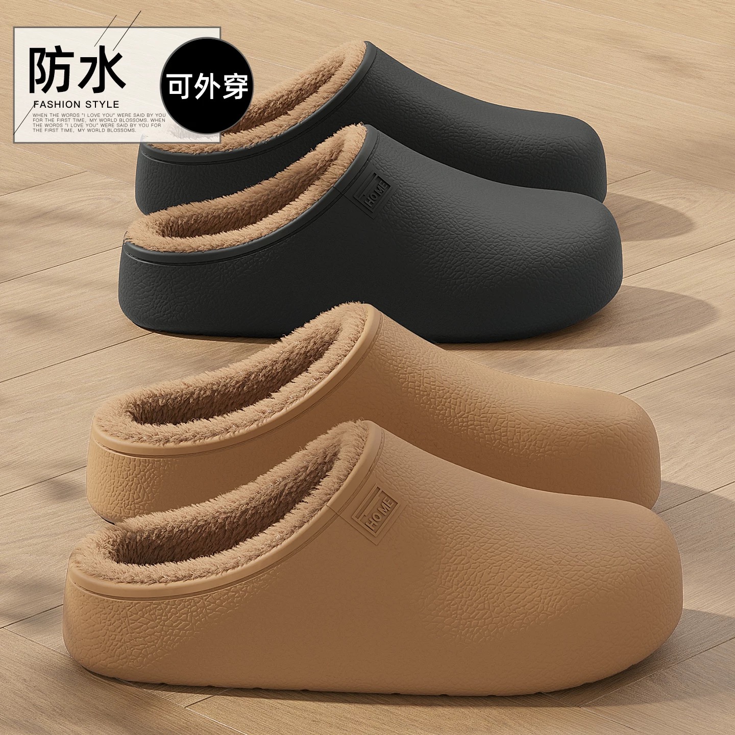 防水棉拖鞋男士冬季家居2025新款