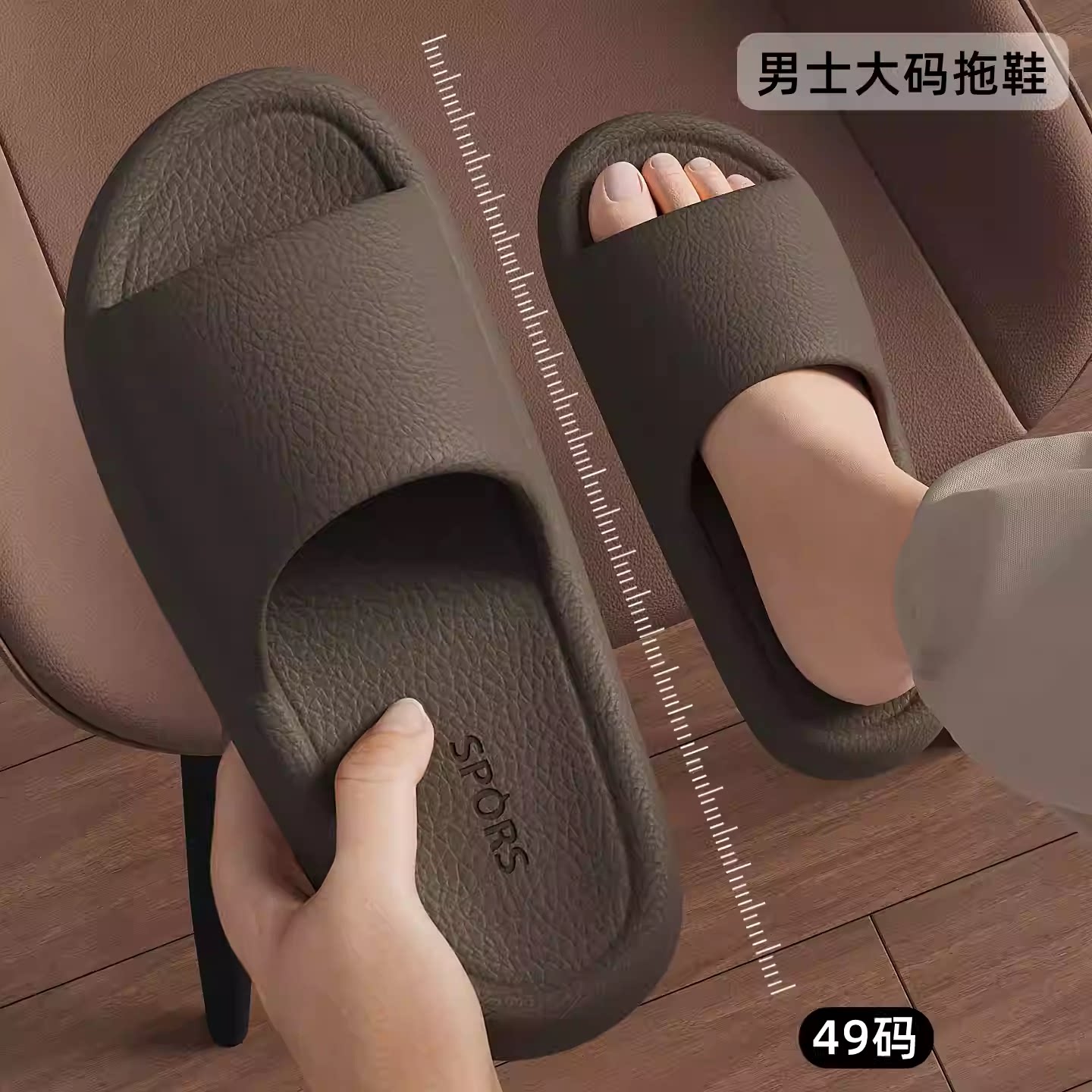 大码42-49男士拖鞋夏季2026新款室内家居浴室防滑防臭家用eva凉拖