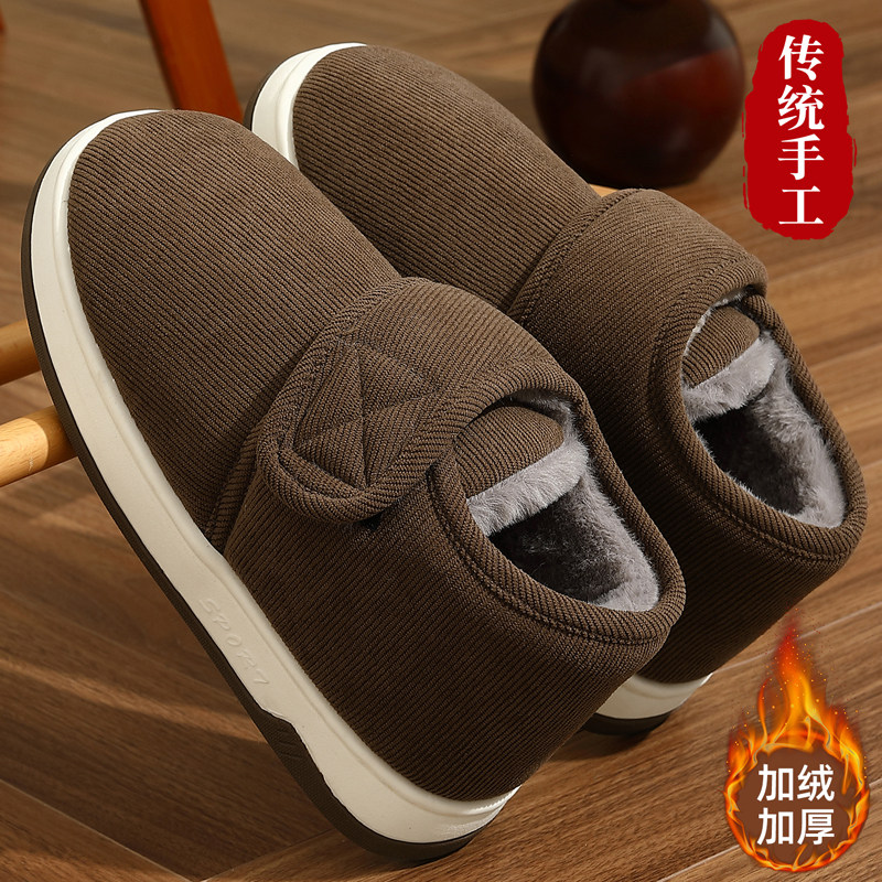 中老年人防滑棉鞋男士2026冬新款包跟室内家居加绒保暖老人棉拖鞋