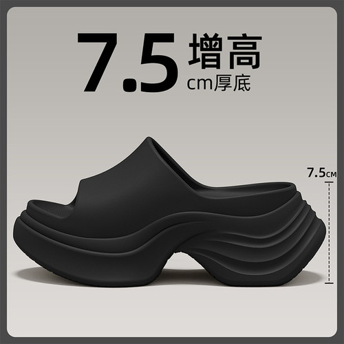 eva厚底增高拖鞋女士2026夏外穿