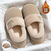 中老年人毛绒棉拖鞋 男 居家室内保暖防滑厚底包跟棉鞋 女士冬季 新款