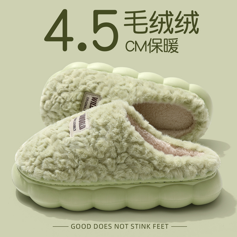 棉拖鞋女士2024新款毛绒保暖