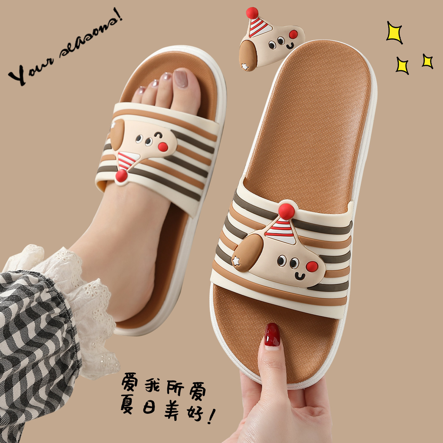 可爱卡通凉拖鞋女士夏季新款家居室内浴室洗澡防滑情侣家用拖鞋男