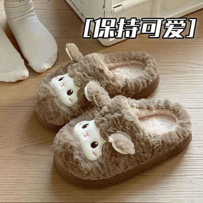 可爱小羊棉拖鞋女士室内居家用女