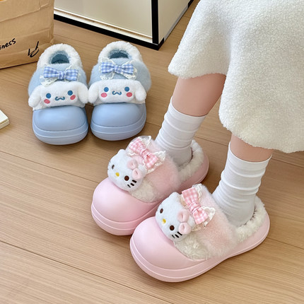 HelloKitty猫包跟棉拖鞋女士冬季室内家居加绒毛厚底保暖学生拖鞋
