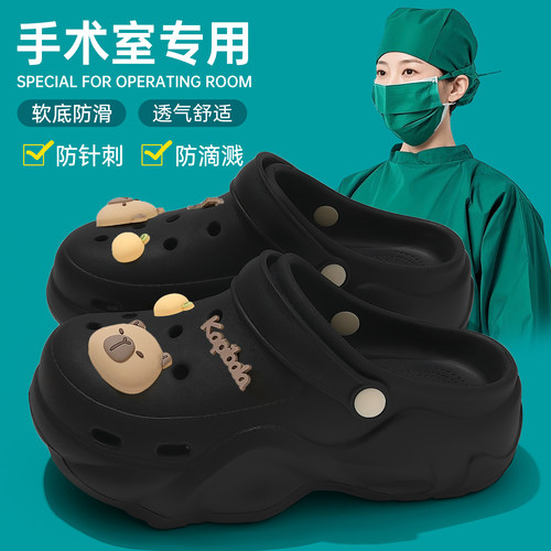 手术室洞洞鞋女士款eva防滑防臭