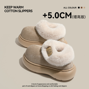 厚底雪地靴女款冬季2026新款毛毛加绒保暖室内居家防滑棉鞋女外穿